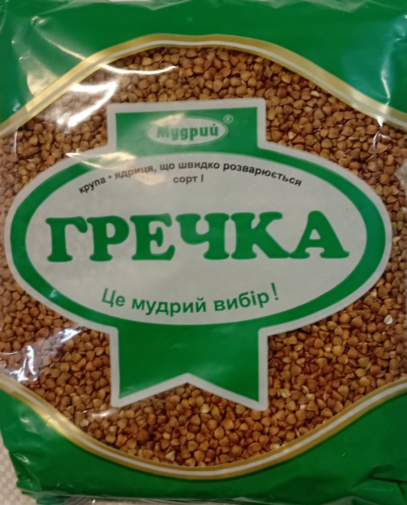 Крупа гречана, ядриця, швидкорозварювана, ТМ Мудрий 800 г